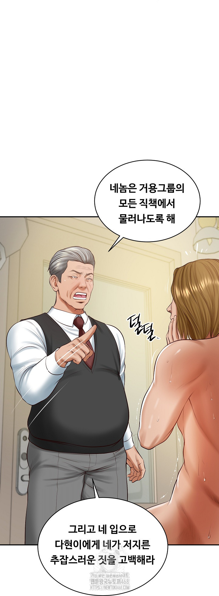 The Billionaire’s Monster Cock Son-In-Law Raw - Chapter 52 [photo 20] - MangaPorn