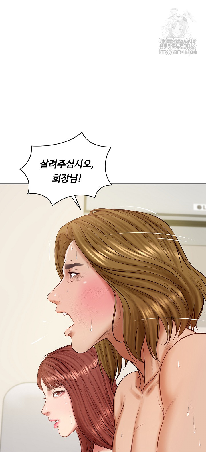 The Billionaire’s Monster Cock Son-In-Law Raw - Chapter 52 [photo 21] - MangaPorn