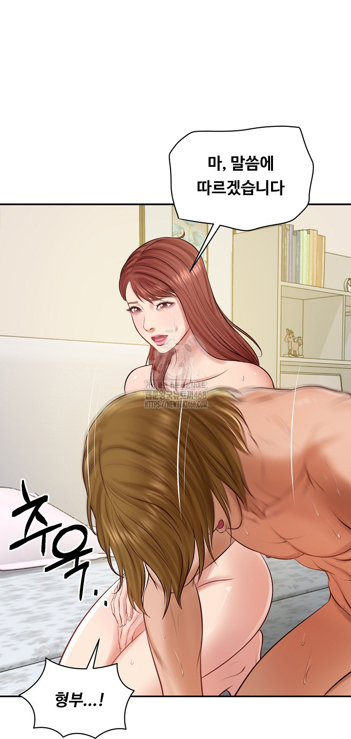 The Billionaire’s Monster Cock Son-In-Law Raw - Chapter 52 [photo 25] - MangaPorn