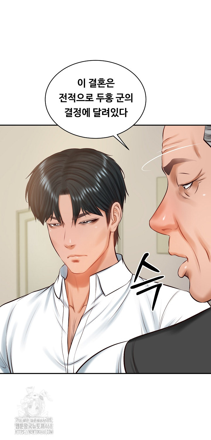 The Billionaire’s Monster Cock Son-In-Law Raw - Chapter 52 [photo 31] - MangaPorn