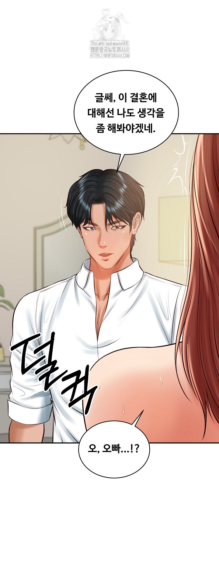 The Billionaire’s Monster Cock Son-In-Law Raw - Chapter 52 [photo 34] - MangaPorn