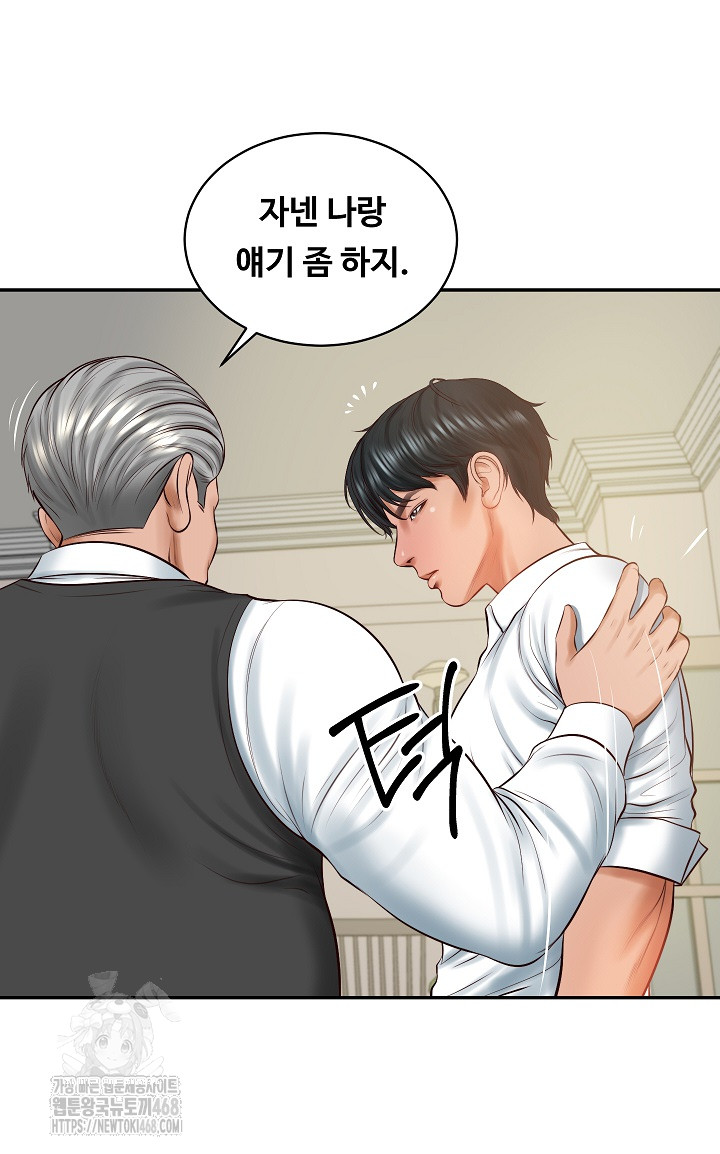 The Billionaire’s Monster Cock Son-In-Law Raw - Chapter 52 [photo 36] - MangaPorn