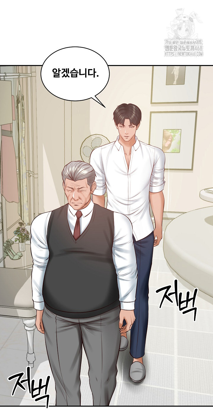 The Billionaire’s Monster Cock Son-In-Law Raw - Chapter 52 [photo 37] - MangaPorn