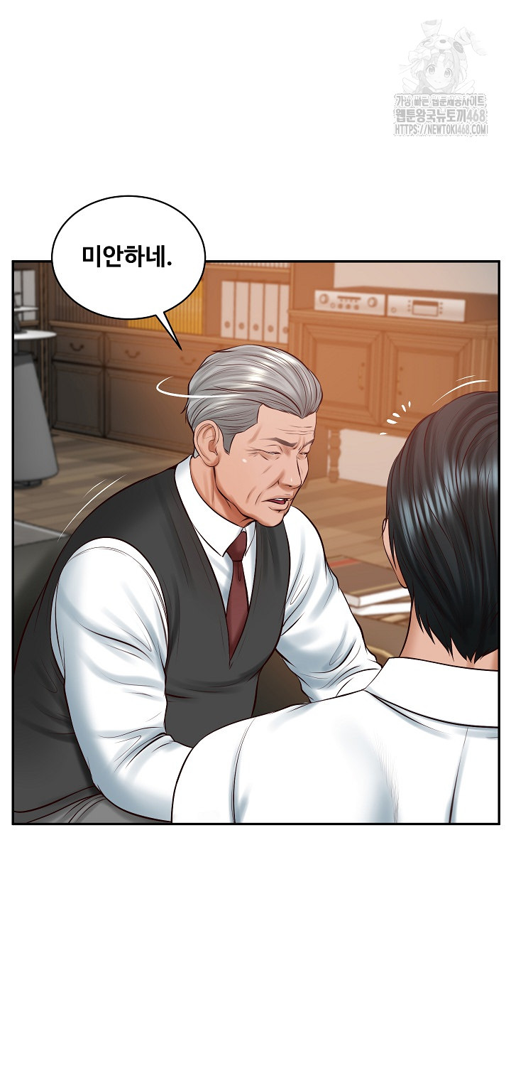 The Billionaire’s Monster Cock Son-In-Law Raw - Chapter 52 [photo 40] - MangaPorn