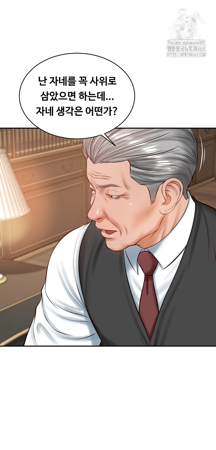 The Billionaire’s Monster Cock Son-In-Law Raw - Chapter 52 [photo 42] - MangaPorn