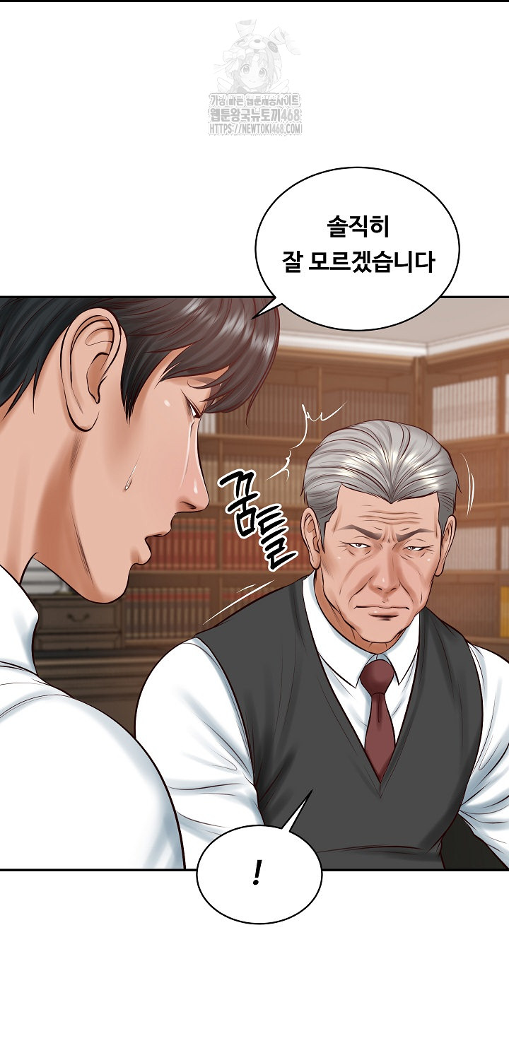 The Billionaire’s Monster Cock Son-In-Law Raw - Chapter 52 [photo 44] - MangaPorn