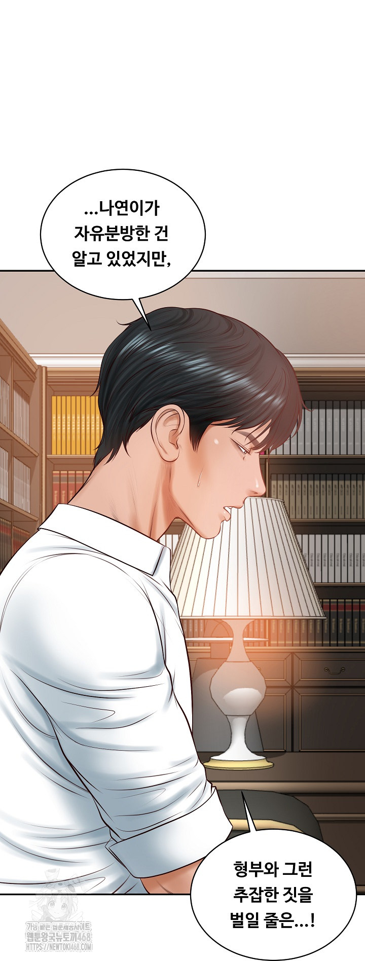 The Billionaire’s Monster Cock Son-In-Law Raw - Chapter 52 [photo 45] - MangaPorn