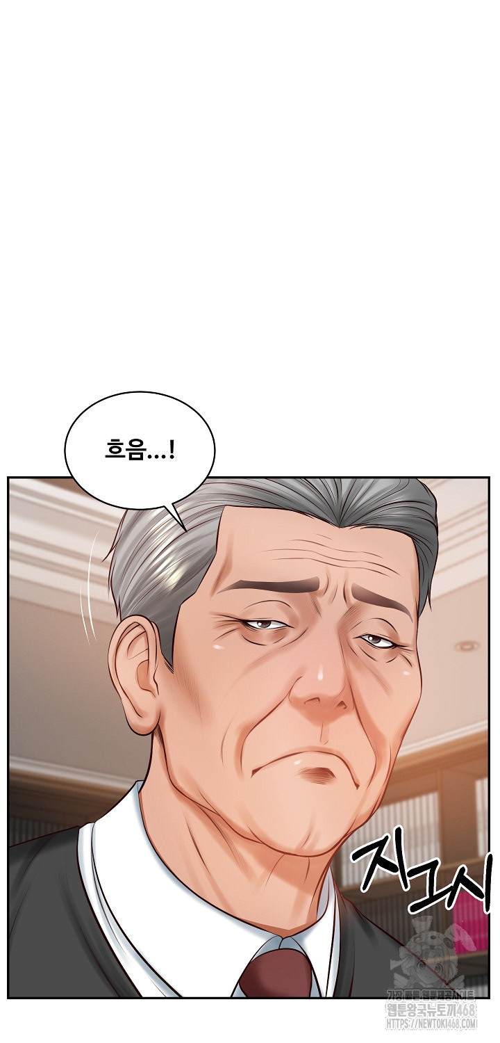 The Billionaire’s Monster Cock Son-In-Law Raw - Chapter 52 [photo 46] - MangaPorn