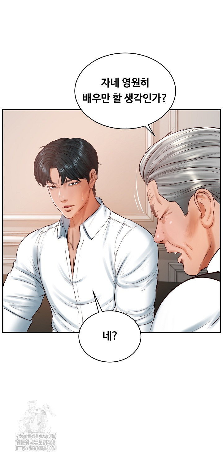 The Billionaire’s Monster Cock Son-In-Law Raw - Chapter 52 [photo 47] - MangaPorn