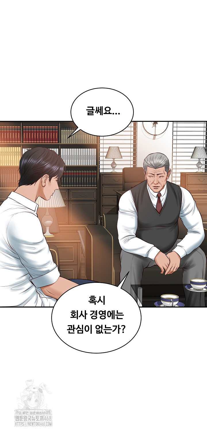 The Billionaire’s Monster Cock Son-In-Law Raw - Chapter 52 [photo 48] - MangaPorn