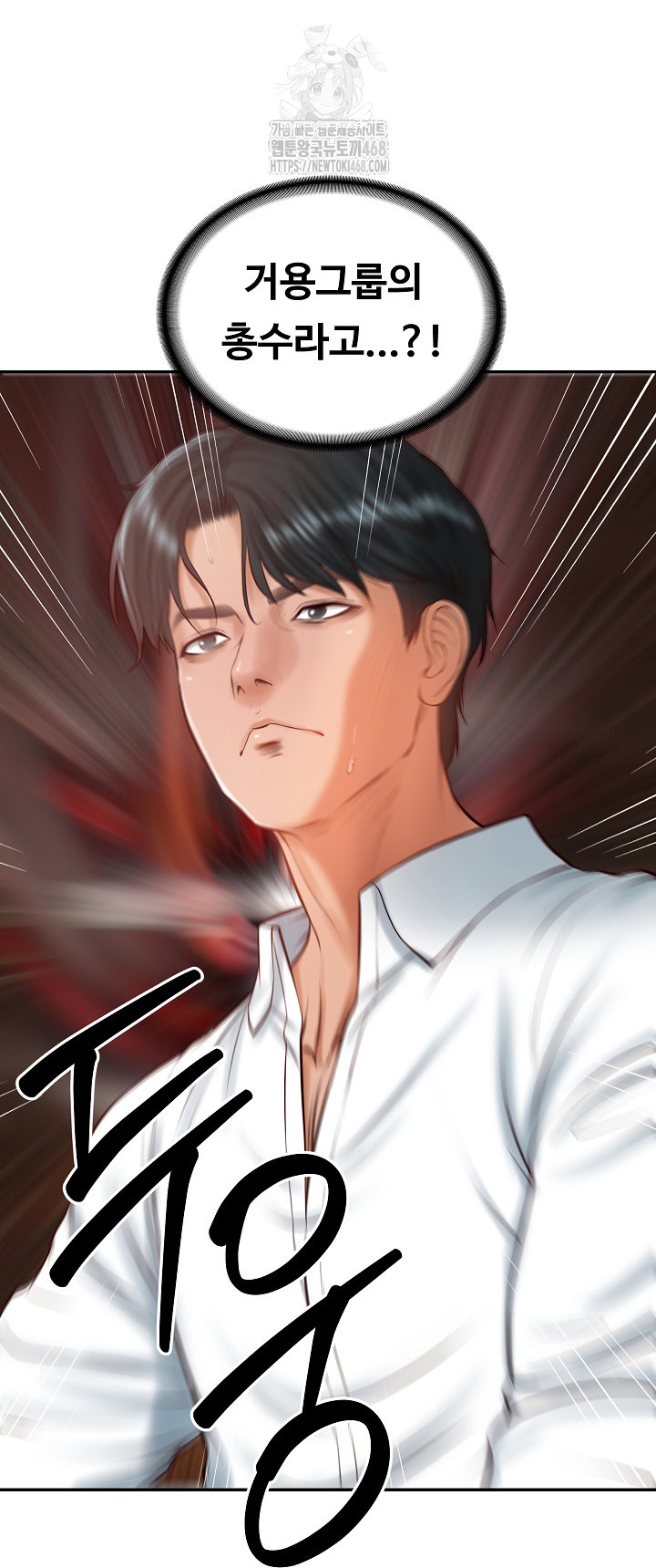 The Billionaire’s Monster Cock Son-In-Law Raw - Chapter 52 [photo 51] - MangaPorn