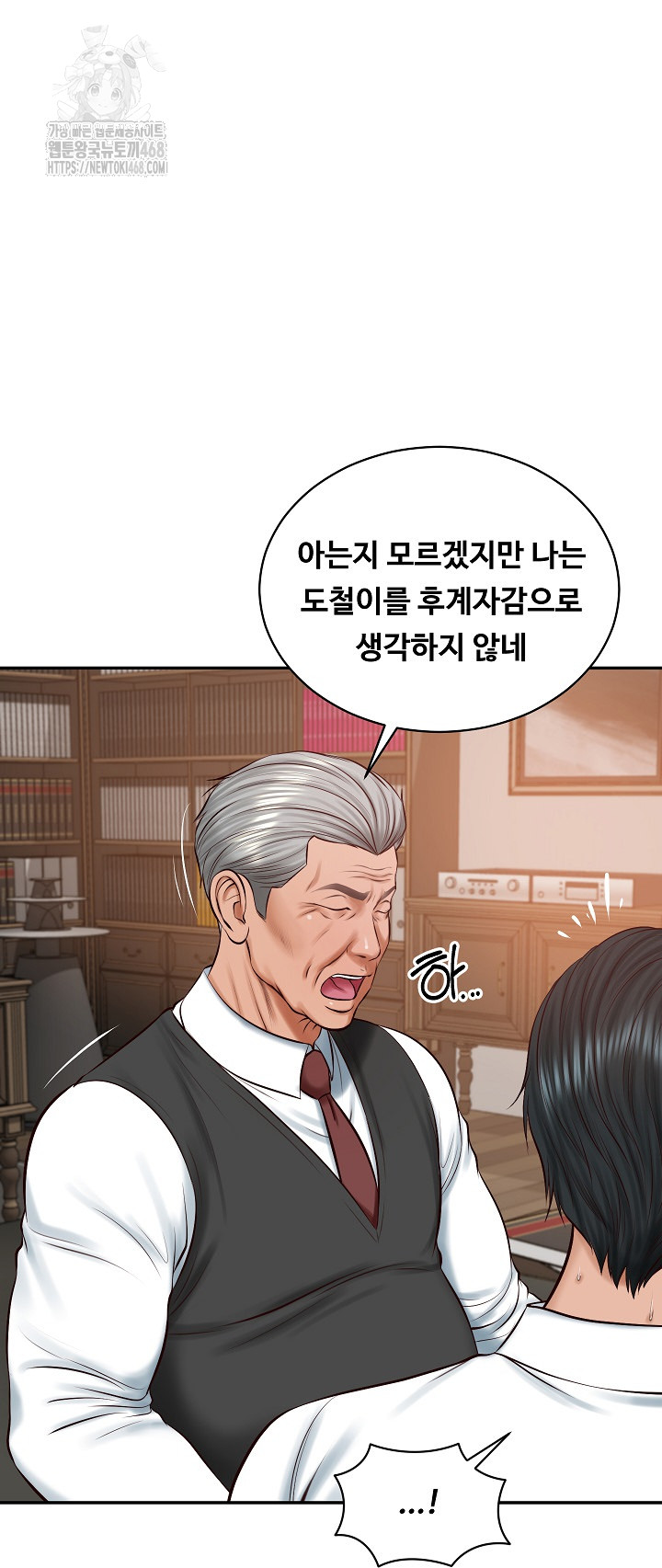 The Billionaire’s Monster Cock Son-In-Law Raw - Chapter 52 [photo 52] - MangaPorn