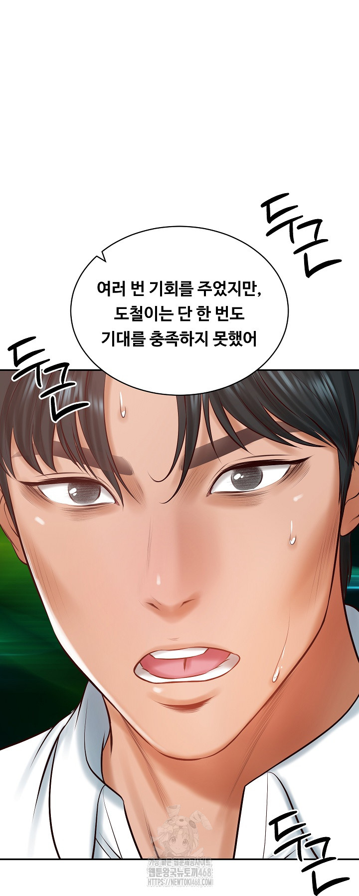 The Billionaire’s Monster Cock Son-In-Law Raw - Chapter 52 [photo 53] - MangaPorn