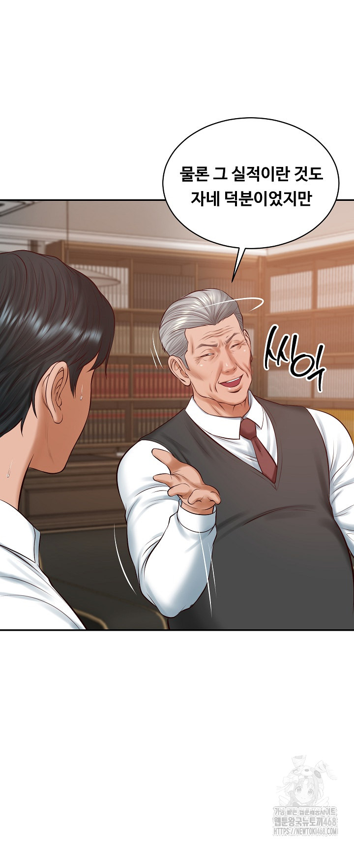 The Billionaire’s Monster Cock Son-In-Law Raw - Chapter 52 [photo 55] - MangaPorn