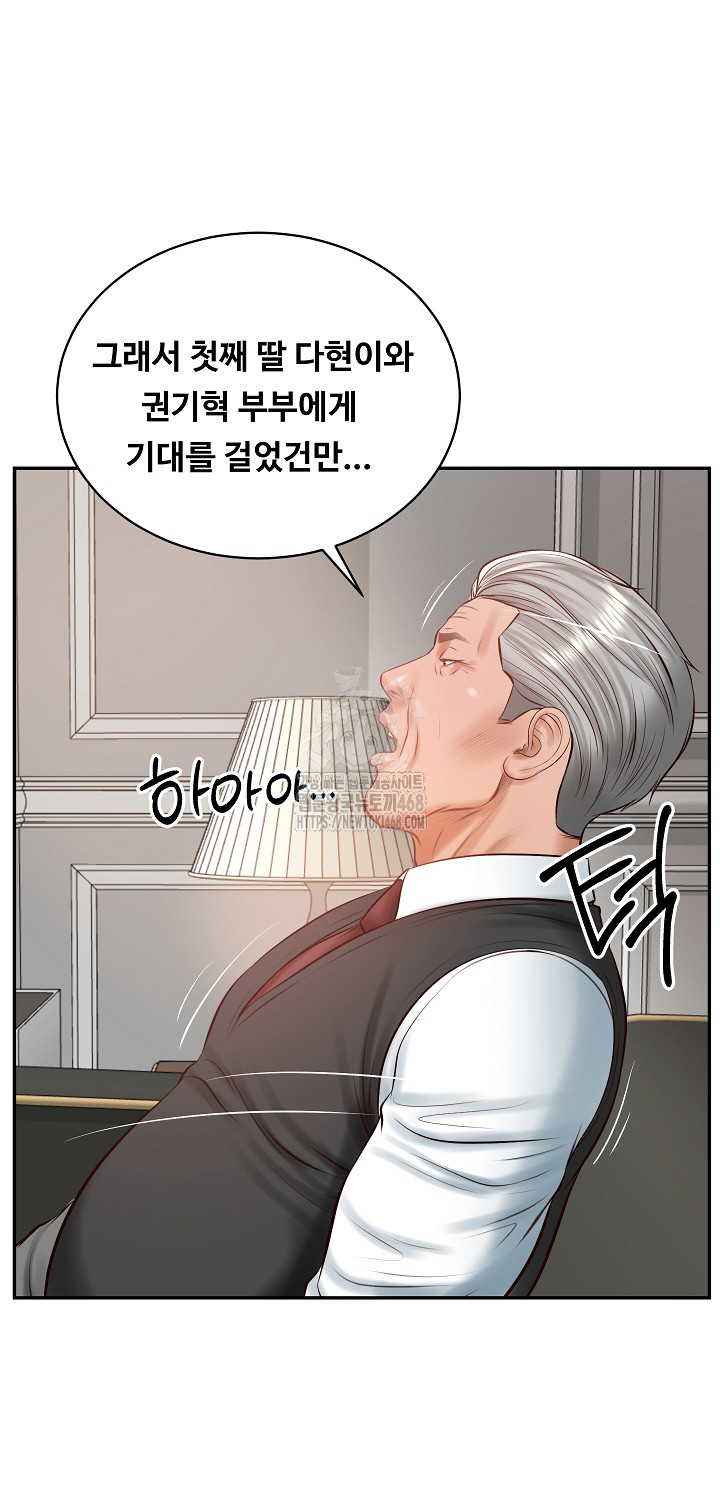 The Billionaire’s Monster Cock Son-In-Law Raw - Chapter 52 [photo 56] - MangaPorn