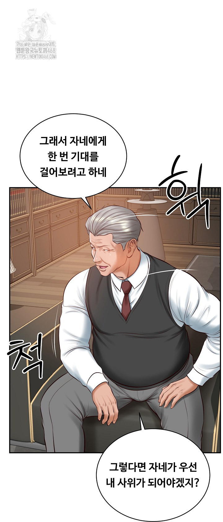 The Billionaire’s Monster Cock Son-In-Law Raw - Chapter 52 [photo 57] - MangaPorn