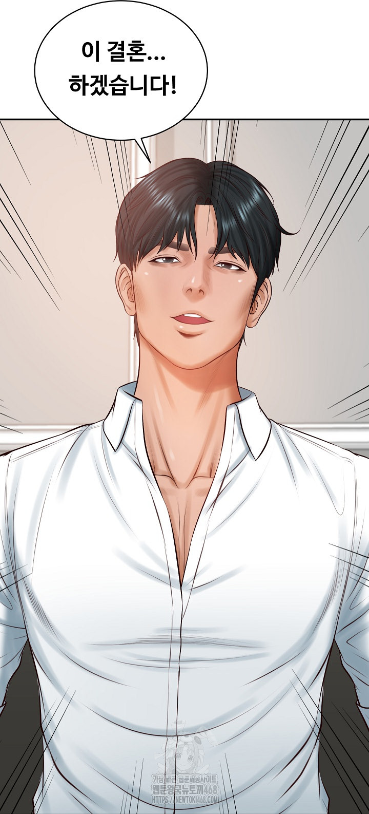 The Billionaire’s Monster Cock Son-In-Law Raw - Chapter 52 [photo 59] - MangaPorn