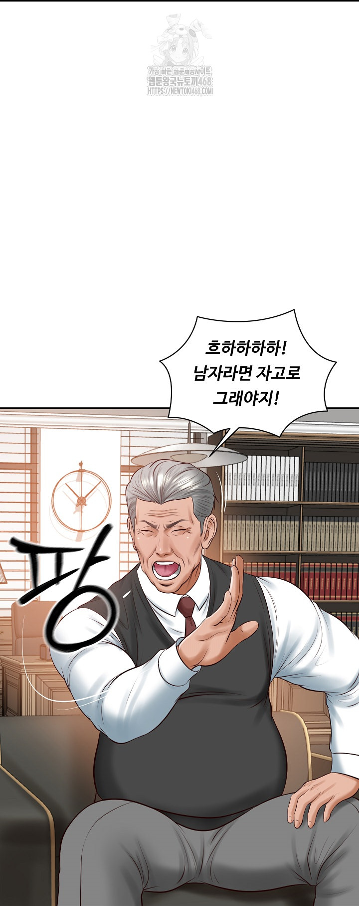 The Billionaire’s Monster Cock Son-In-Law Raw - Chapter 52 [photo 60] - MangaPorn