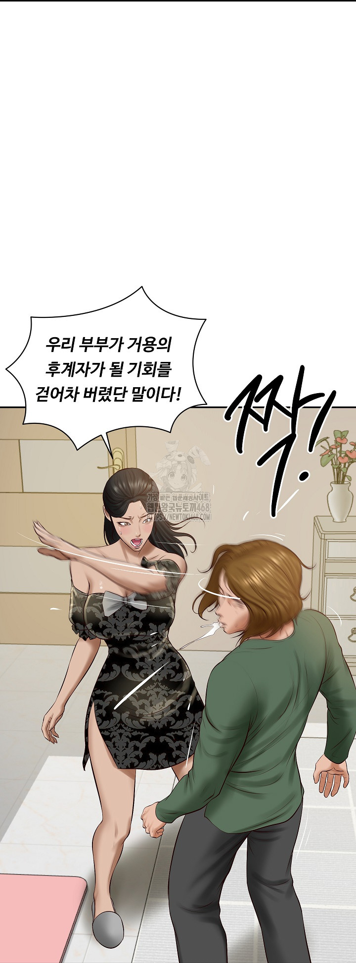 The Billionaire’s Monster Cock Son-In-Law Raw - Chapter 52 [photo 63] - MangaPorn