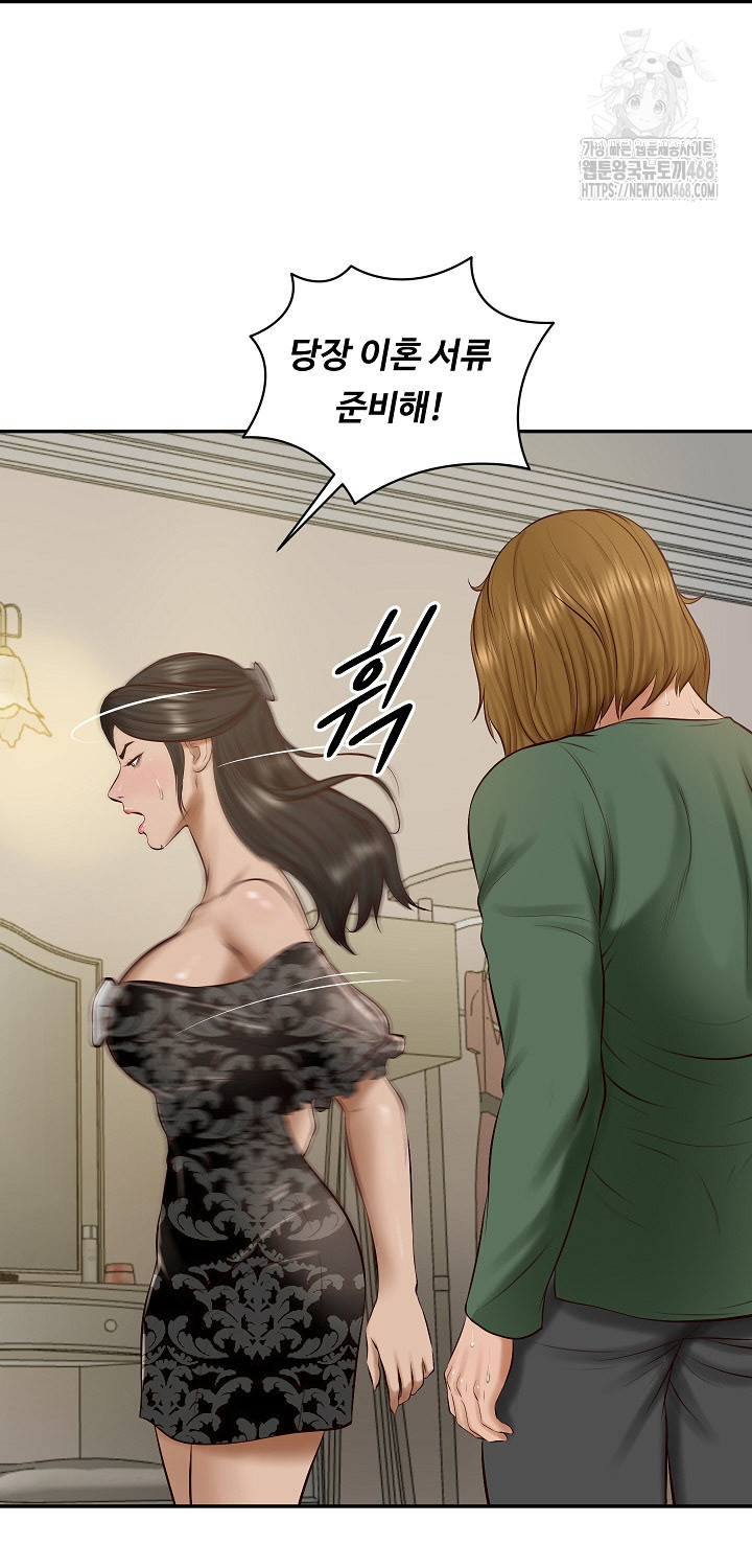 The Billionaire’s Monster Cock Son-In-Law Raw - Chapter 52 [photo 64] - MangaPorn