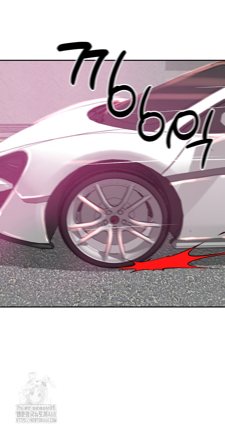 The Billionaire’s Monster Cock Son-In-Law Raw - Chapter 52 [photo 70] - MangaPorn