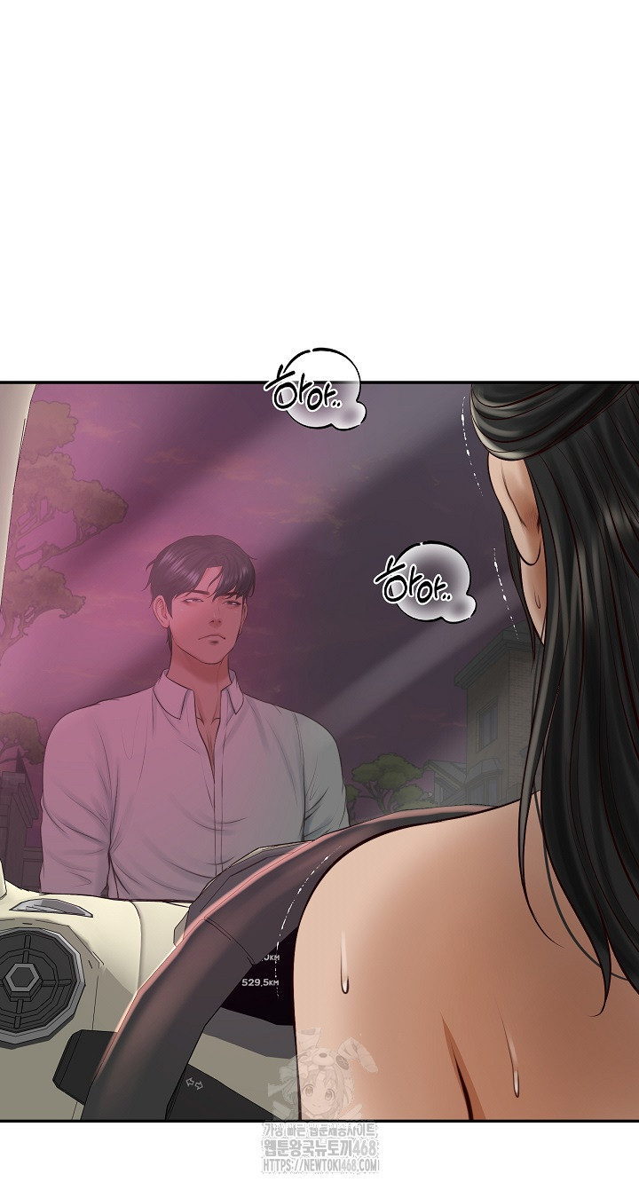 The Billionaire’s Monster Cock Son-In-Law Raw - Chapter 52 [photo 71] - MangaPorn