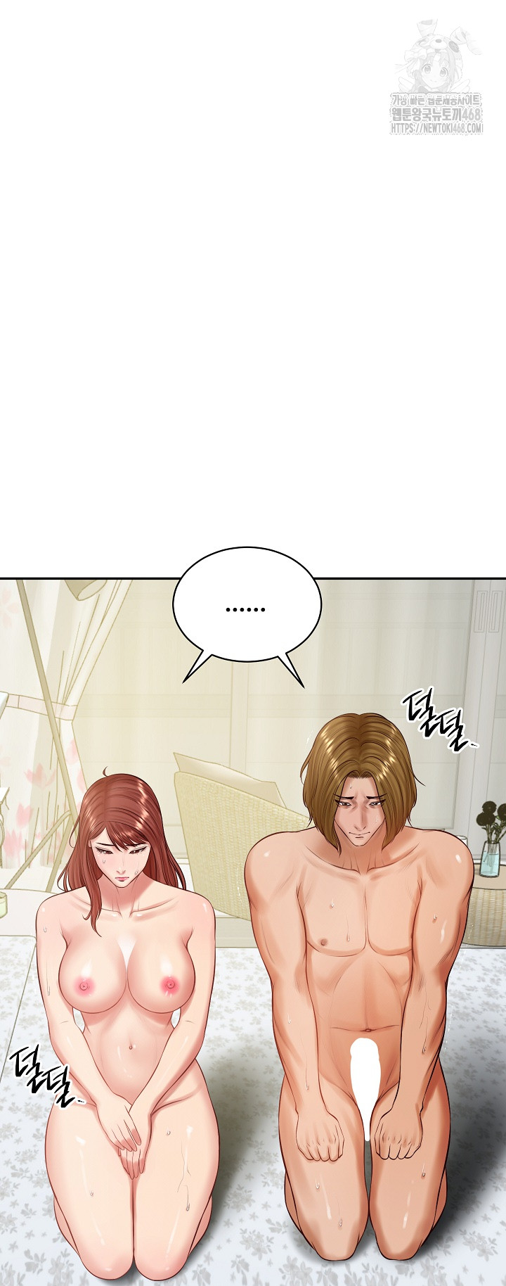The Billionaire’s Monster Cock Son-In-Law Raw - Chapter 52 [photo 8] - MangaPorn
