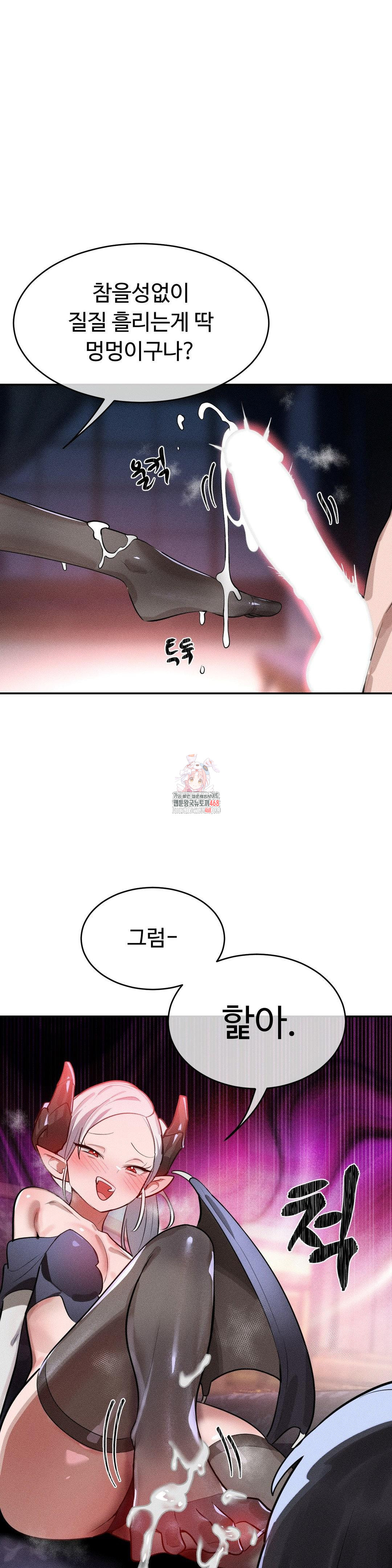 Magical Girl Service Raw - Chapter 39 [photo 1] - MangaPorn