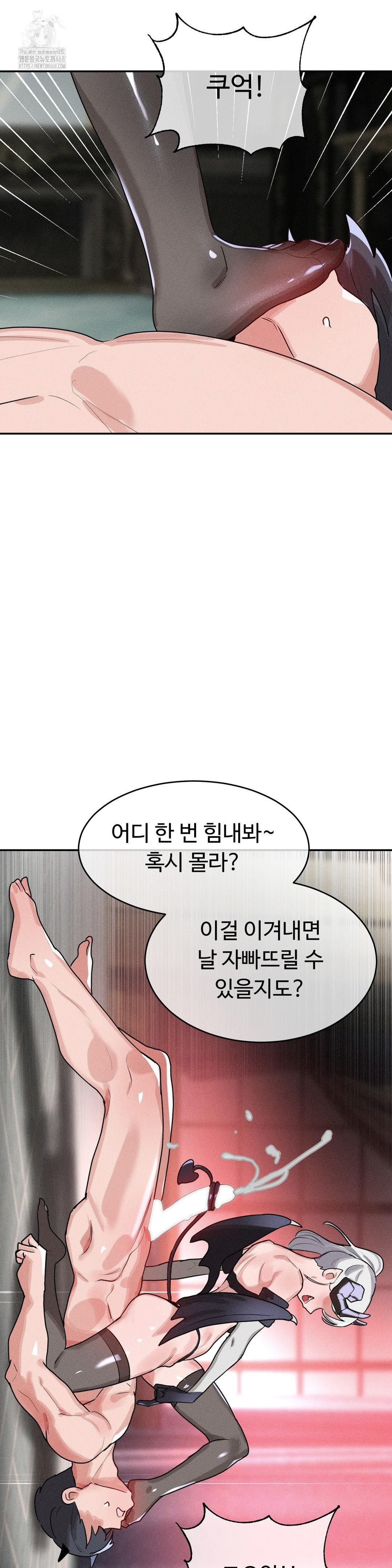 Magical Girl Service Raw - Chapter 39 [photo 13] - MangaPorn