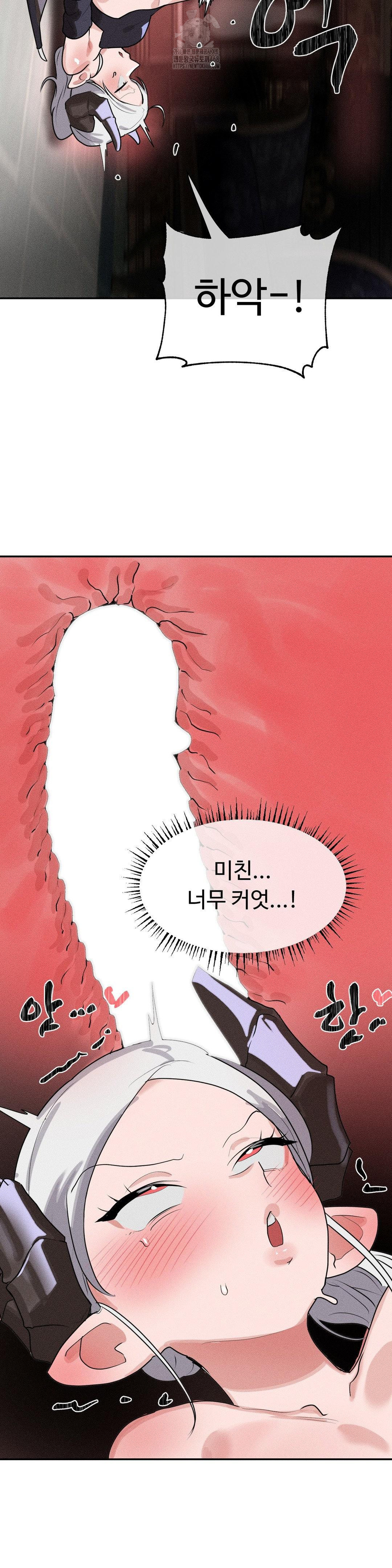 Magical Girl Service Raw - Chapter 39 [photo 19] - MangaPorn