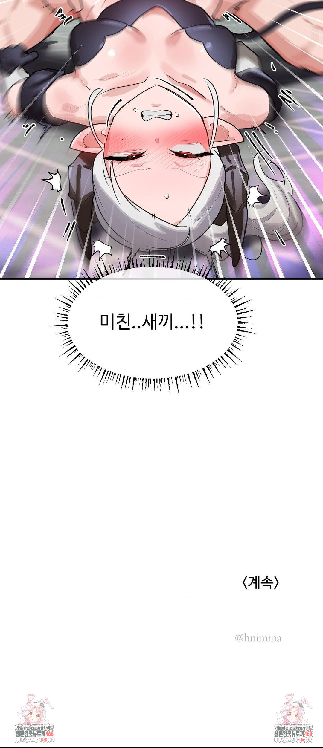 Magical Girl Service Raw - Chapter 39 [photo 23] - MangaPorn