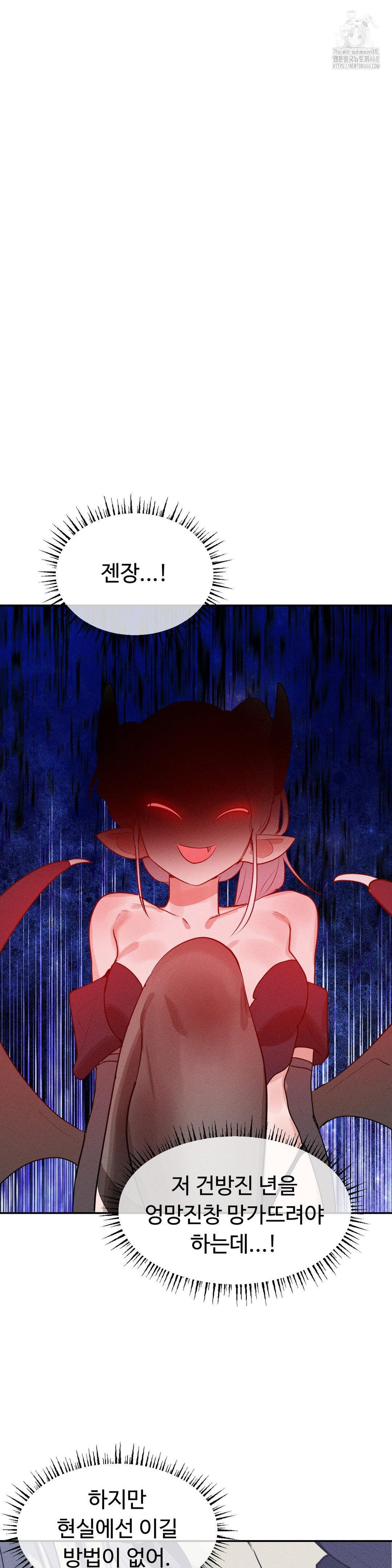 Magical Girl Service Raw - Chapter 39 [photo 3] - MangaPorn