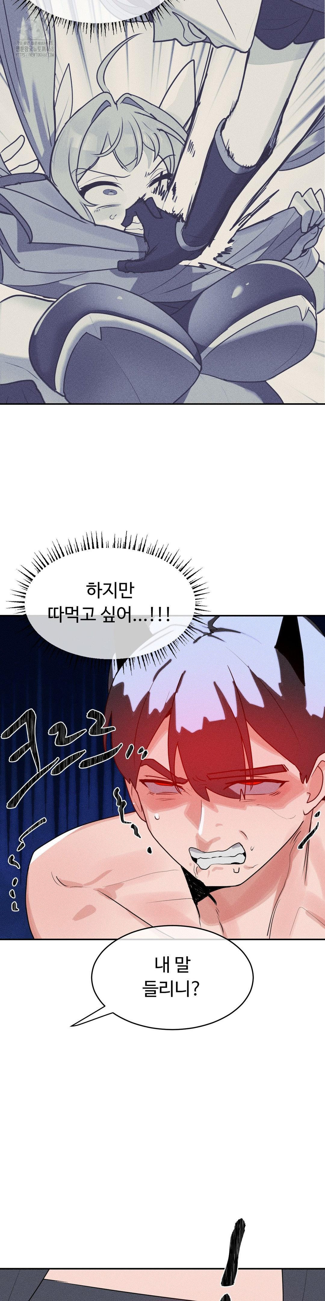 Magical Girl Service Raw - Chapter 39 [photo 4] - MangaPorn