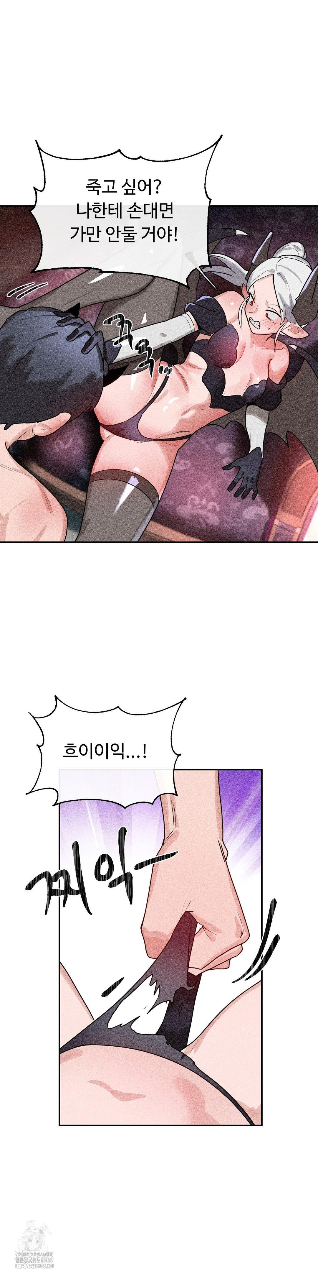 Magical Girl Service Raw - Chapter 39 [photo 6] - MangaPorn