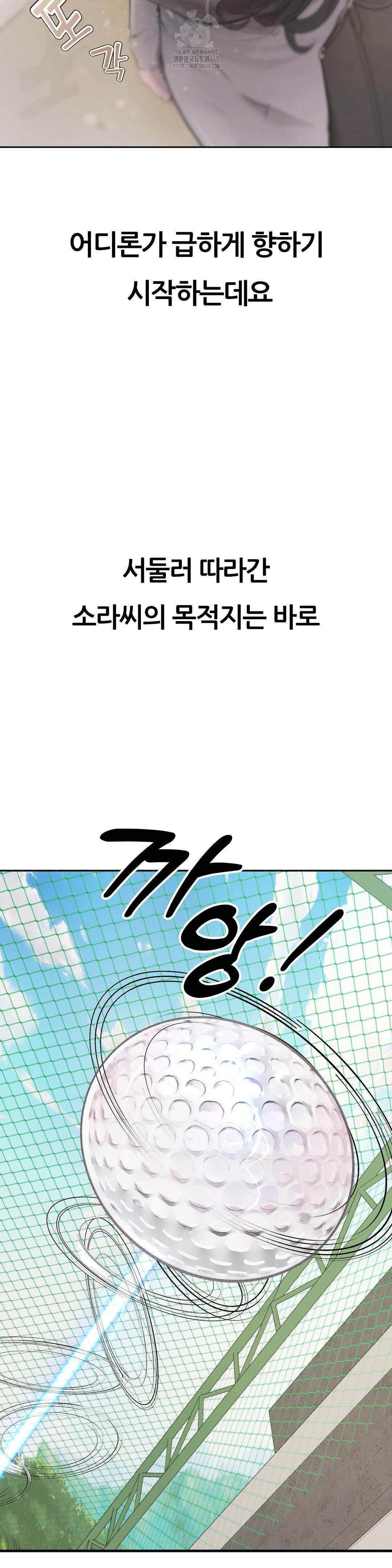 Observation Diary Raw - Chapter 29 [photo 20] - MangaPorn