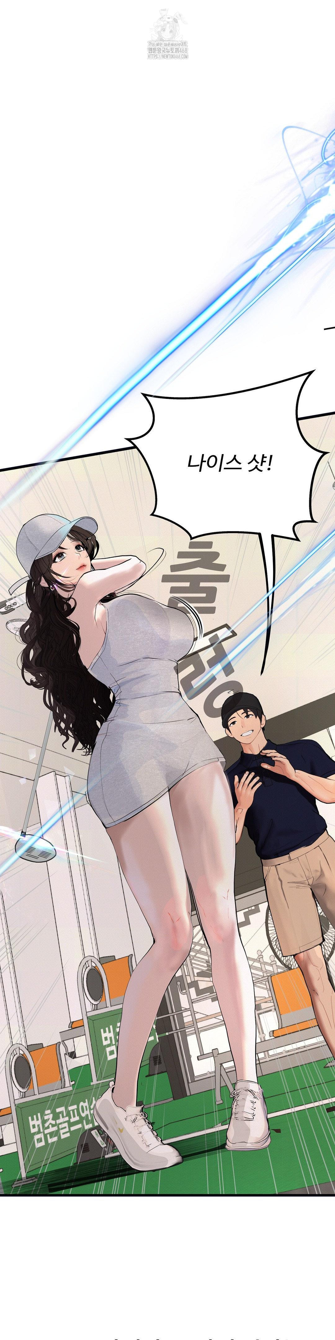 Observation Diary Raw - Chapter 29 [photo 21] - MangaPorn