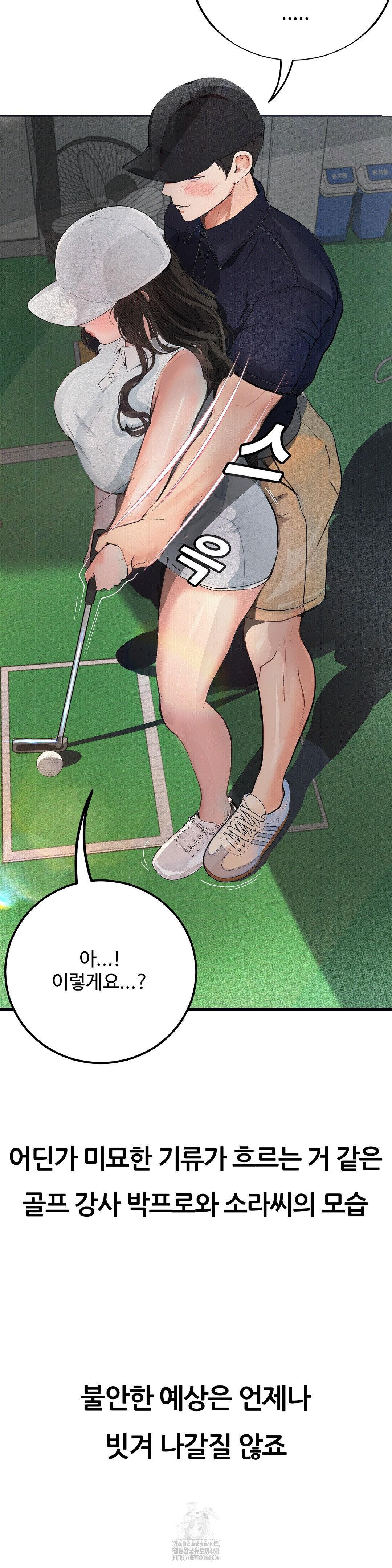 Observation Diary Raw - Chapter 29 [photo 23] - MangaPorn