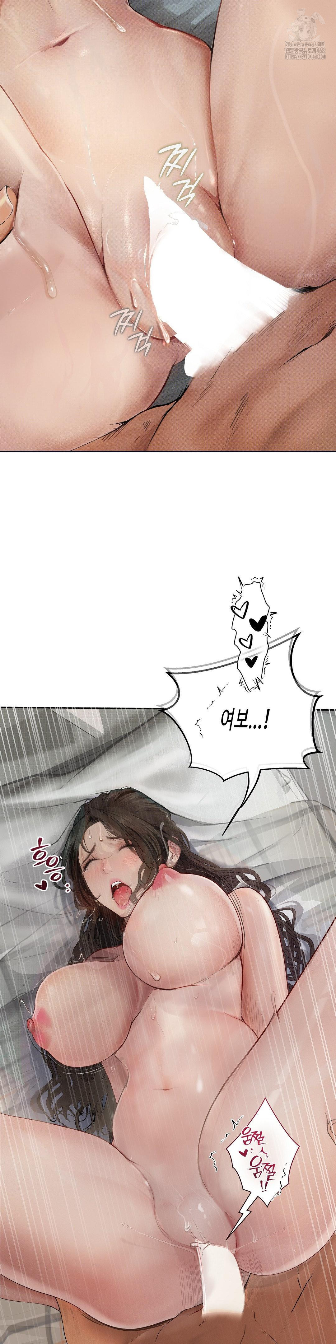 Observation Diary Raw - Chapter 29 [photo 6] - MangaPorn