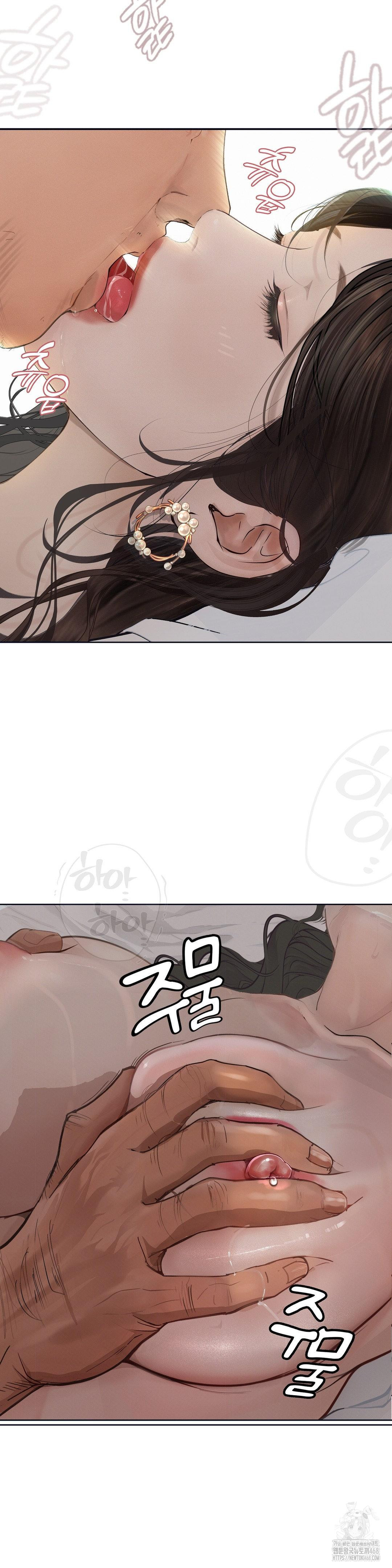 Observation Diary Raw - Chapter 29 [photo 8] - MangaPorn