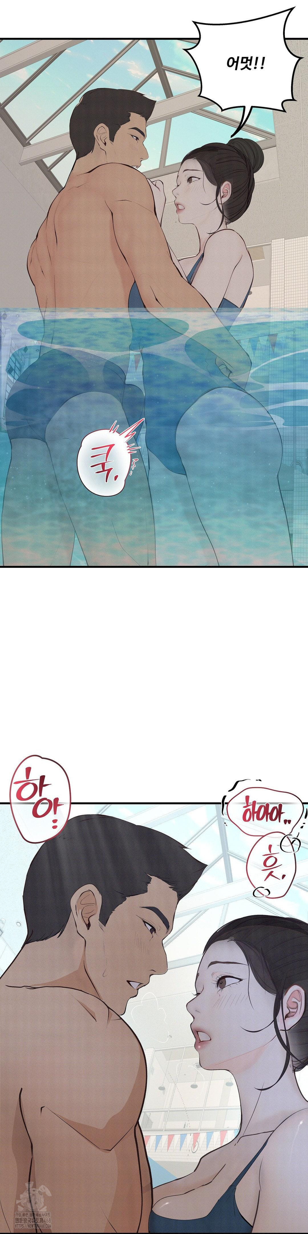 Observation Diary Raw - Chapter 30 [photo 11] - MangaPorn