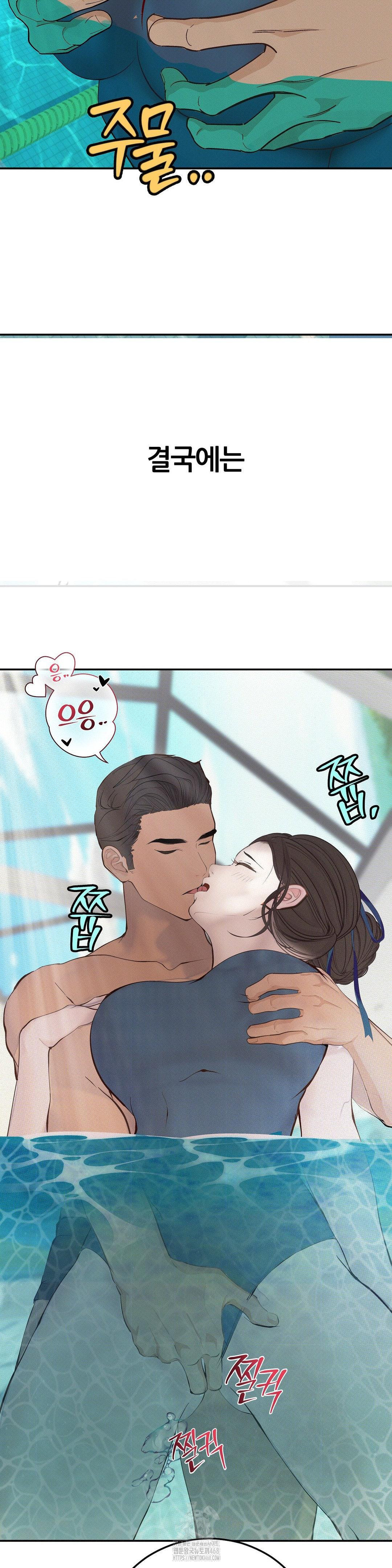 Observation Diary Raw - Chapter 30 [photo 15] - MangaPorn