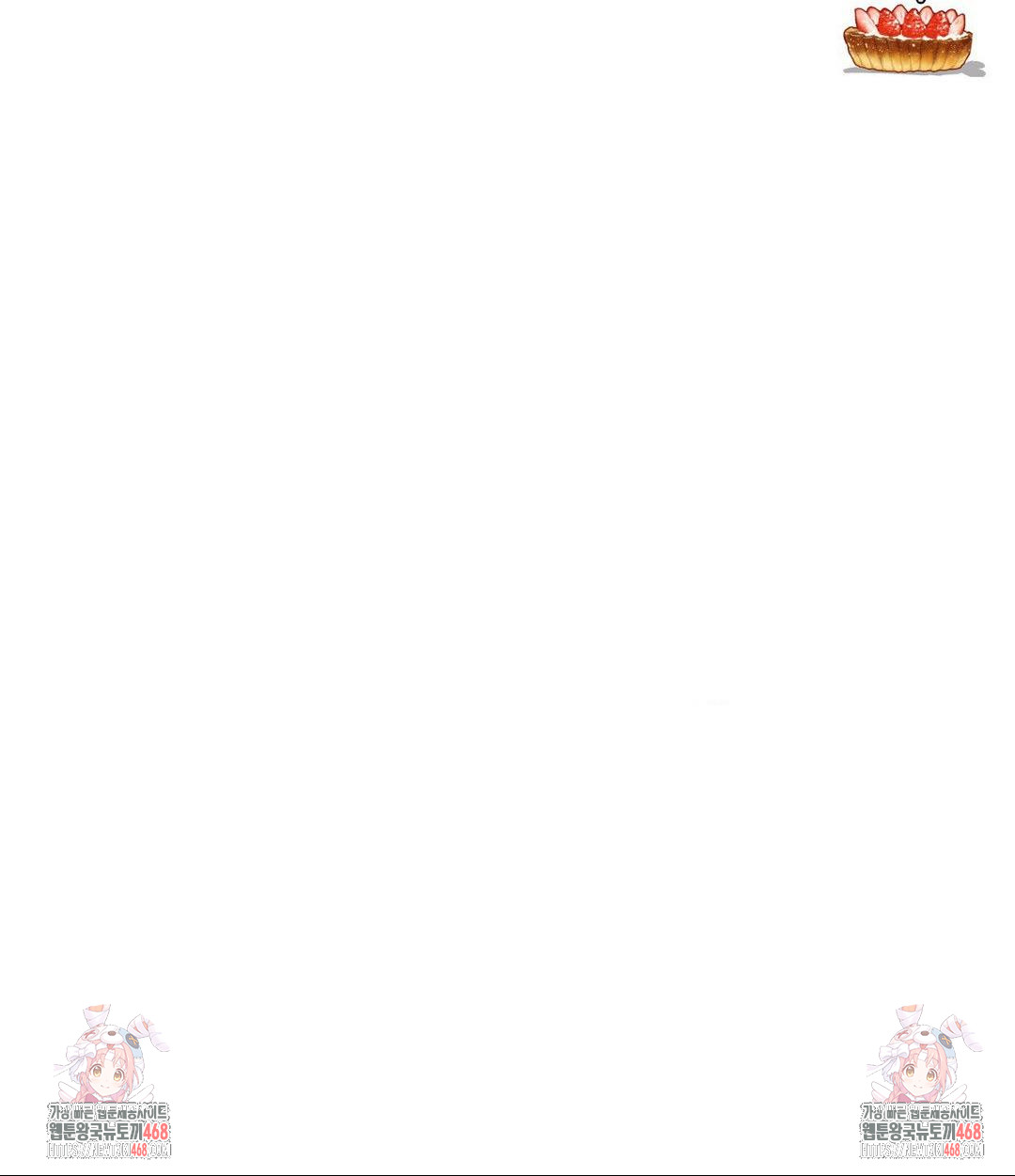 Observation Diary Raw - Chapter 30 [photo 35] - MangaPorn