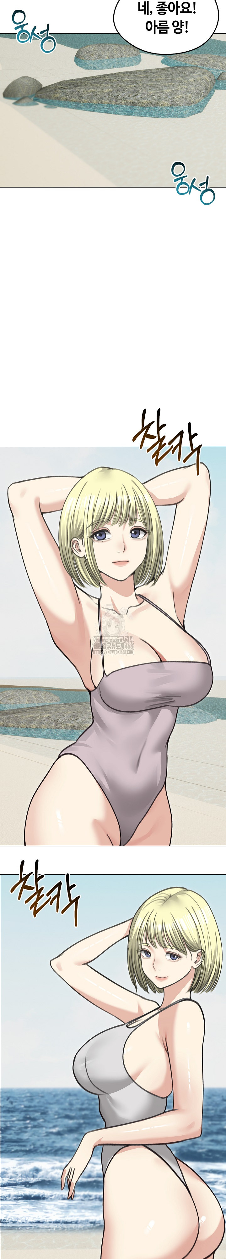 Runaway Wife Raw - Chapter 36 [photo 16] - MangaPorn