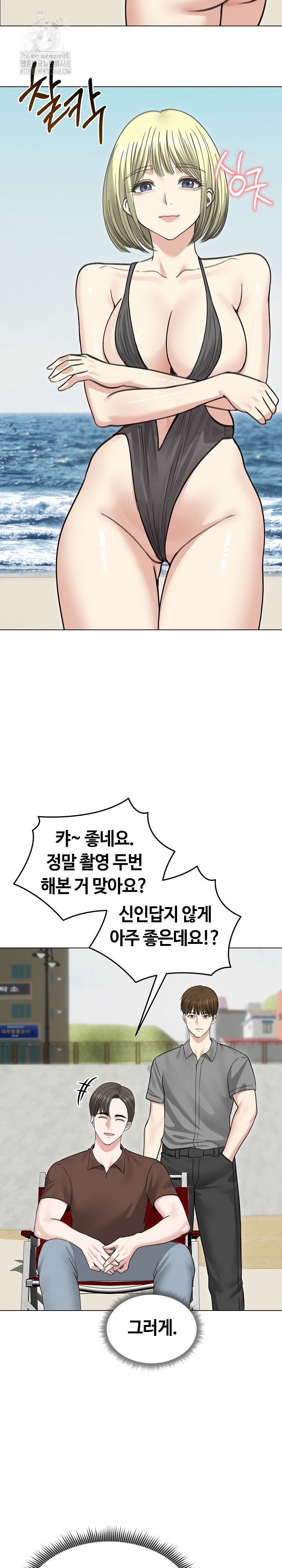 Runaway Wife Raw - Chapter 36 [photo 17] - MangaPorn