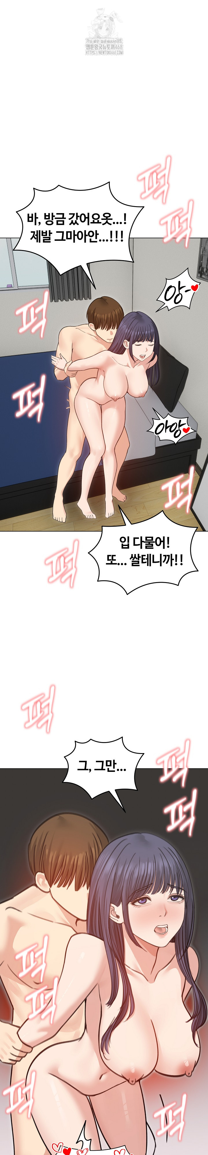 Runaway Wife Raw - Chapter 36 [photo 2] - MangaPorn