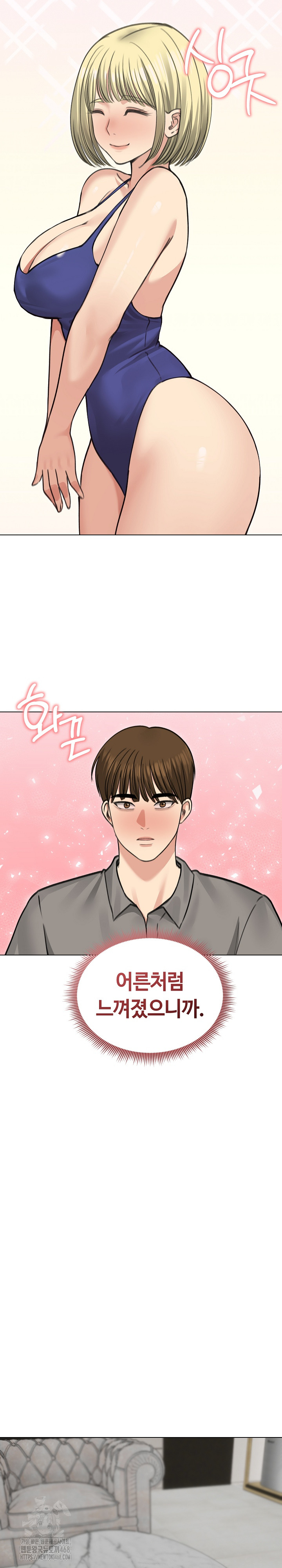 Runaway Wife Raw - Chapter 36 [photo 22] - MangaPorn