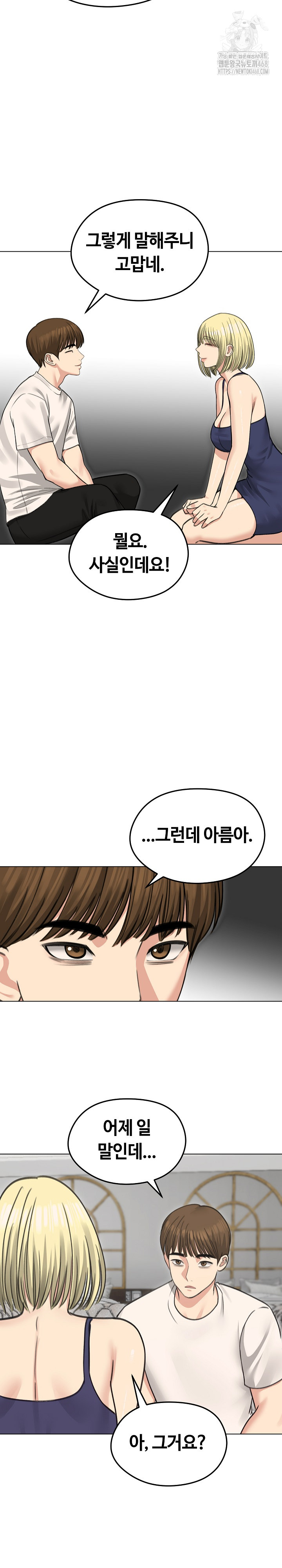 Runaway Wife Raw - Chapter 36 [photo 25] - MangaPorn