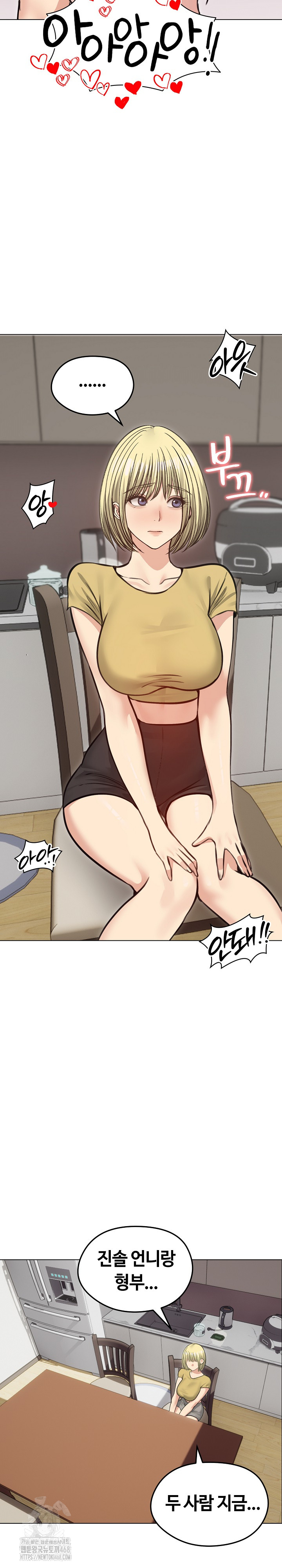 Runaway Wife Raw - Chapter 36 [photo 3] - MangaPorn