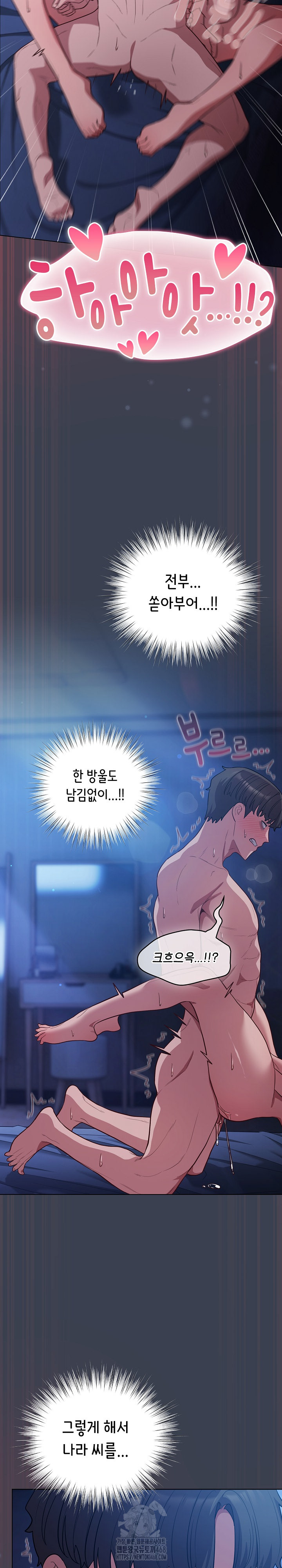 The General Is Here! Raw - Chapter 48 [photo 25] - MangaPorn