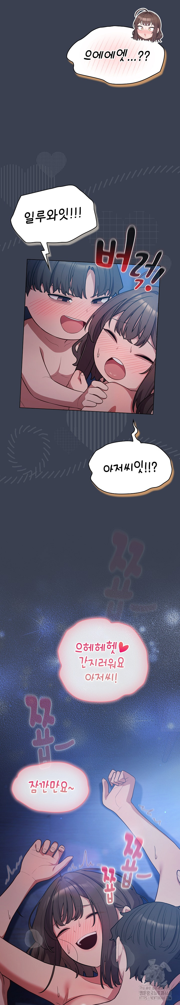 The General Is Here! Raw - Chapter 48 [photo 9] - MangaPorn